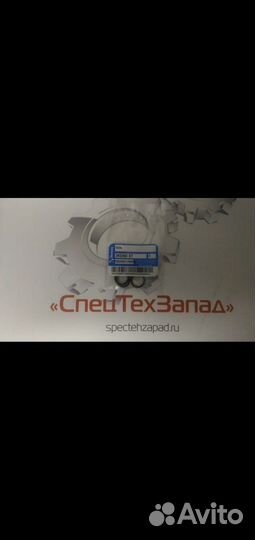 Уплотнительное кольцо гидроаккумулятора 3519674