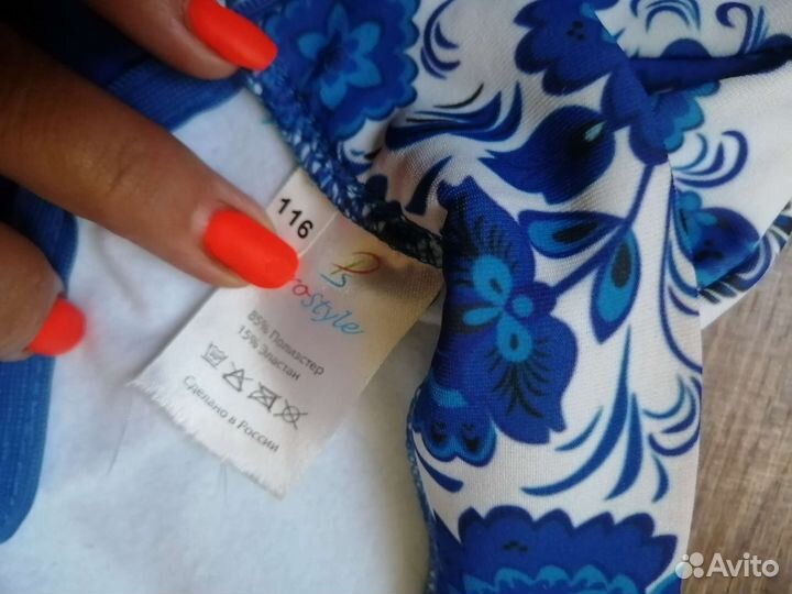 Костюм для фигурного катания 116 122