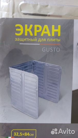 Защитный экран для плиты от брызг