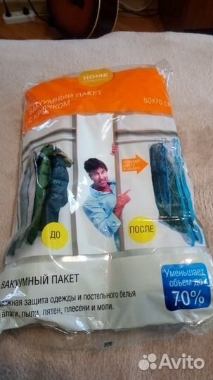 Вакуумный пакет с крючком для хранения вещей