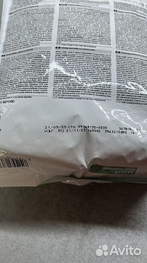 Сухой корм для кошек Royal Canin Satiety