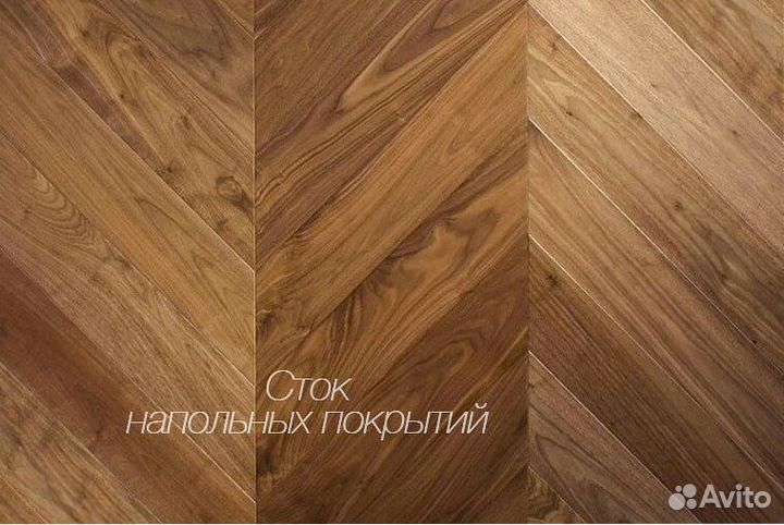 Инженерная доска французская елка