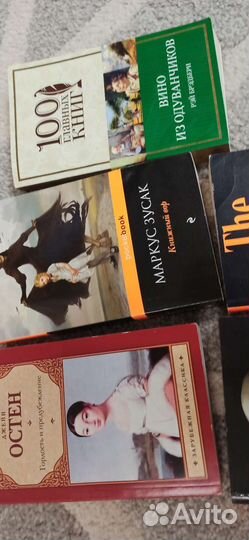 Книги в отличном состоянии