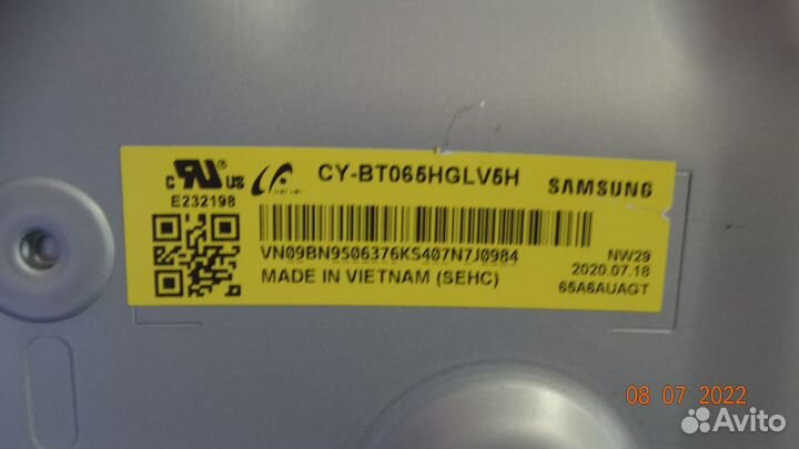 V0T7-650SMA-R0. Нет 1 планки