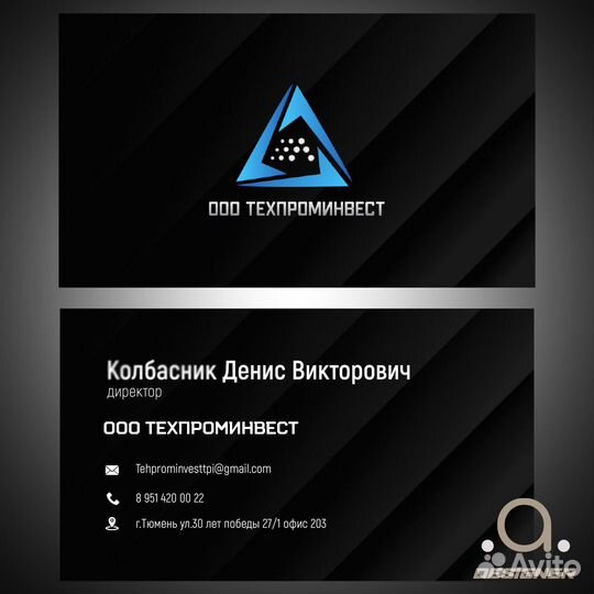 Разработка логотипа/графический дизайнер/визитки