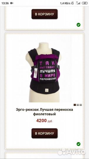 Рюкзак-переноска