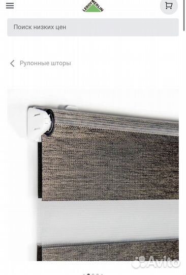 Рулонные шторы день ночь