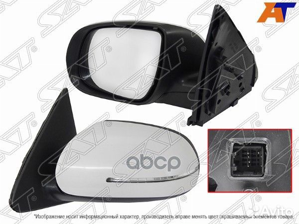 Зеркало (5к) эл/ук.поворота Kia Cerato / Forte