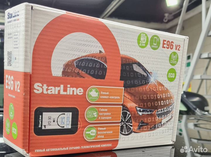 Сигнализация Starline E96 v2 ECO GSM