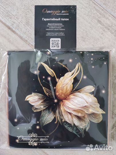 Подарочный СПА набор уходовой косметики Omagio mio