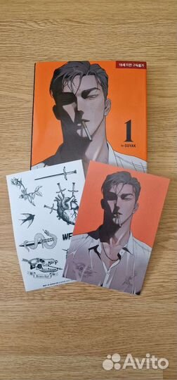 Манхва Мокрый Песок оригинал корейская