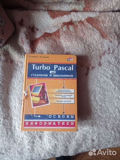 Книга для программиста