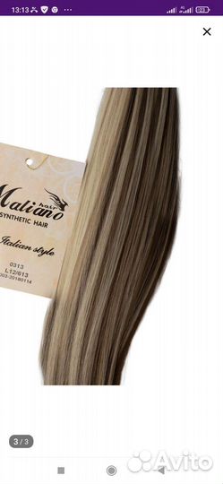 Волосы на заколках