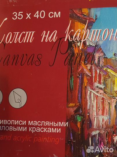 Картина маслом на холсте