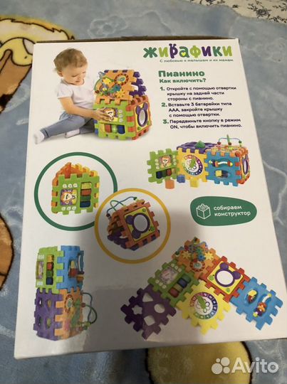 Развивающие игрушки