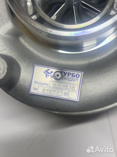 Турбина ямз-536 Евро-5 ткр 80-15.13