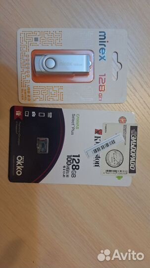 Флешки 128 GB