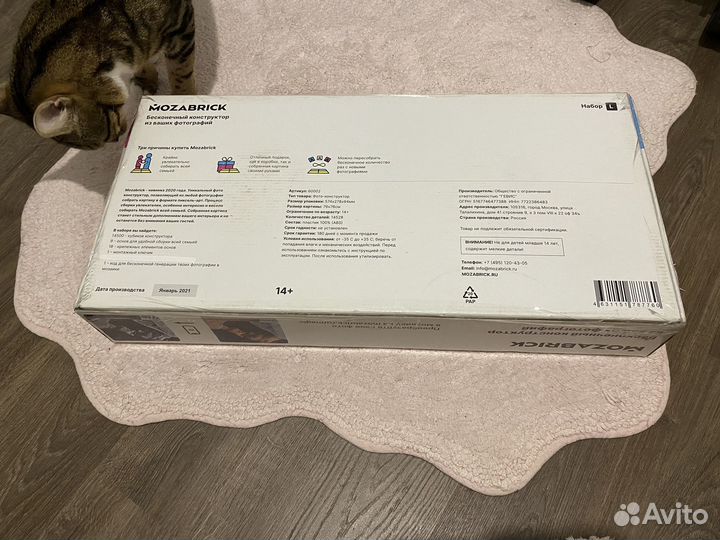 Констурктор Mozabrick размер L