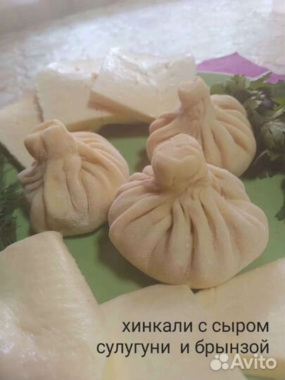 Домашние полуфабрикаты на заказ