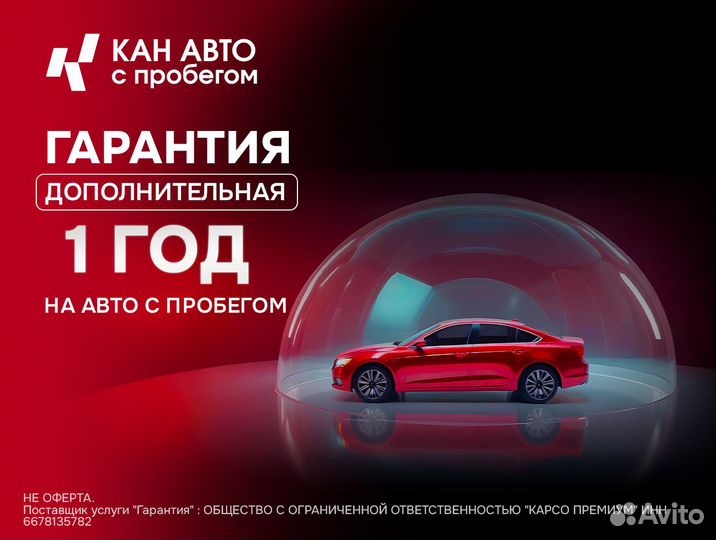 Mazda 6 2.0 AT, 2015, 142 500 км