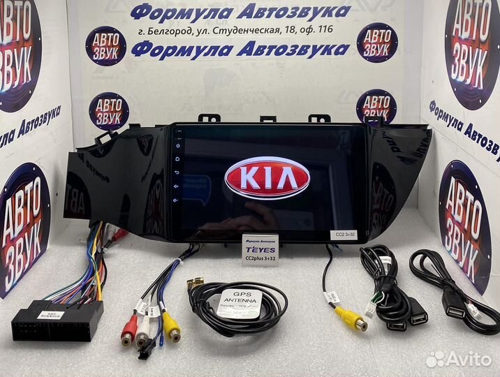 Штатная магнитола Kia RIO 4 8-ядер, 3-32 гб