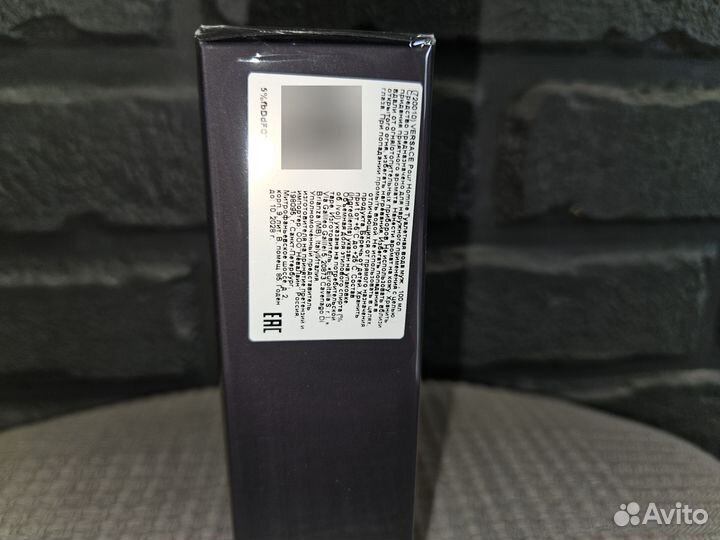 Versace Pour Homme 100ml