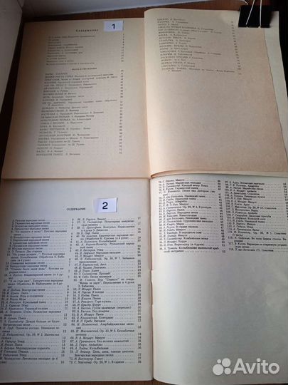 Ноты для фортепиано