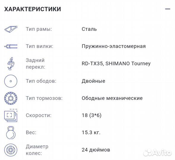 Велосипед Stels navigator 400