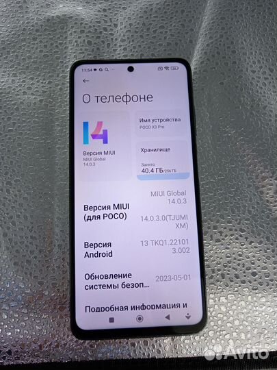 Xiaomi Poco X3 Pro, 8/256 ГБ