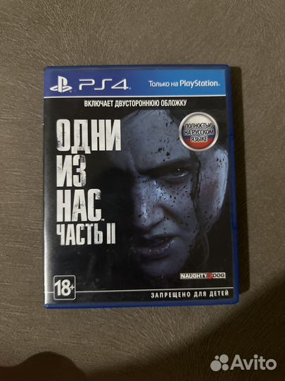 Игра для приставки Одни из нас 2