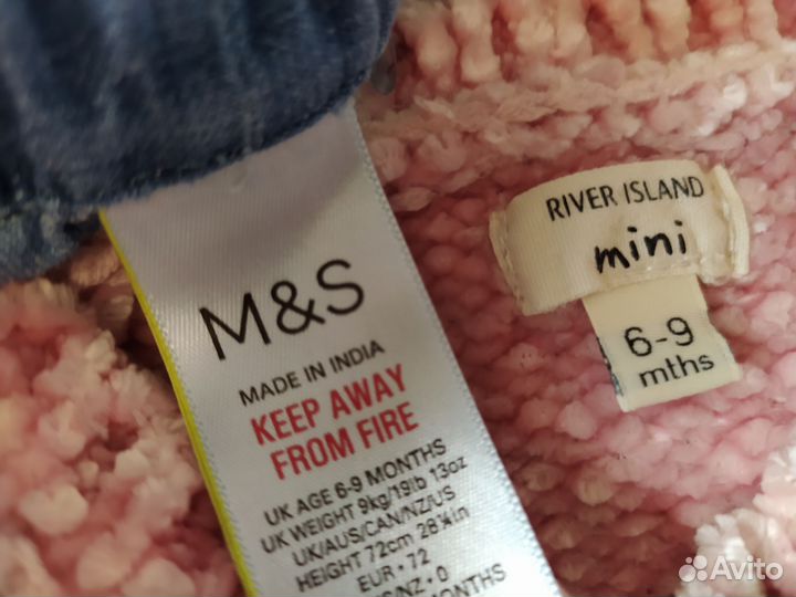 Пакет осенних вещей для девочки 68 74 см