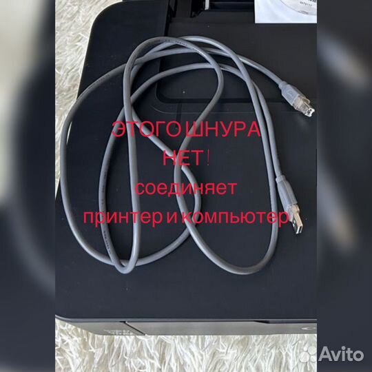 Принтер цветной Canon MP230 мфу