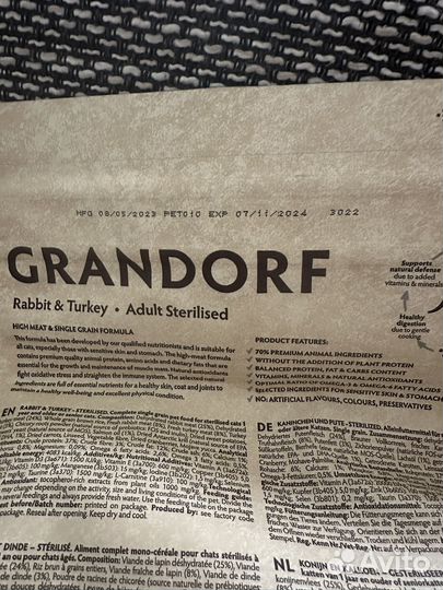 Сухой корм для кошек grandorf