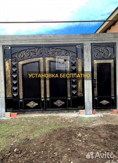 Без посредников Ворота