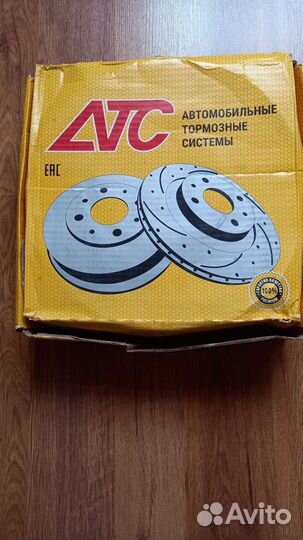 Передние тормозные диски атс-спорт 300мм