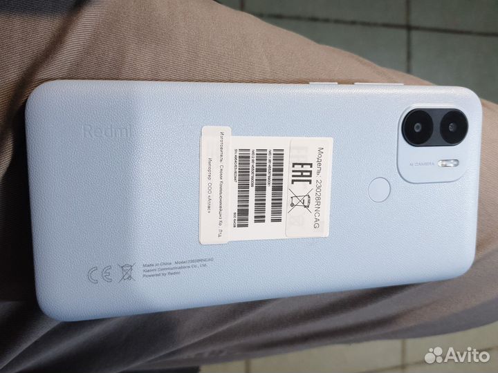 Xiaomi Redmi A2+, 3/64 ГБ