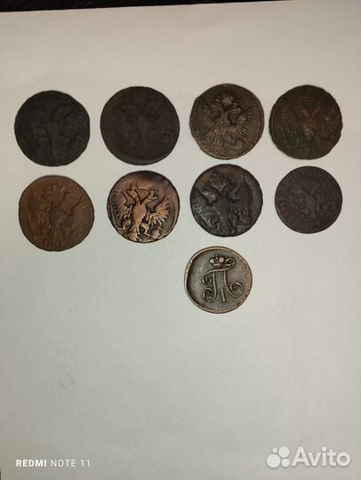 Монеты деньга