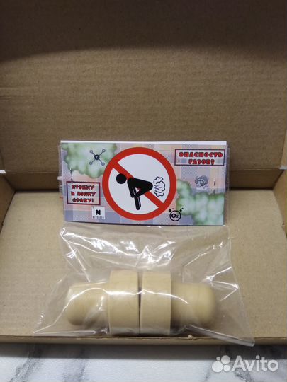 Пробка сувенирная от газов