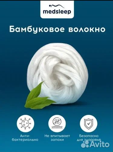 Новая подушка бамбук