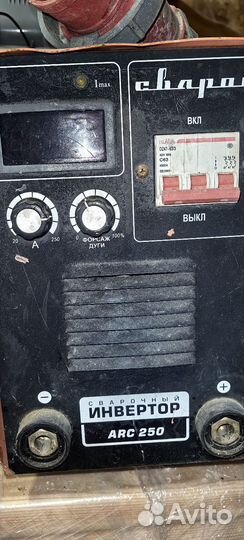 Сварочный аппарат инверторный
