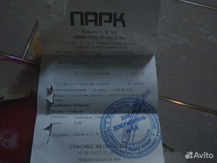 Мобильные телефоны бу
