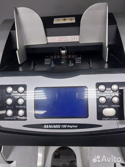 Машинка для счета денег