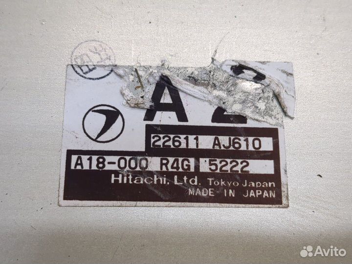 Блок управления двигателем Subaru Forester (S11)