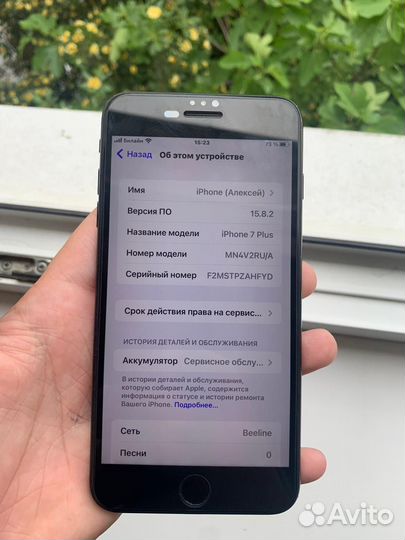 iPhone 7 Plus, 128 ГБ