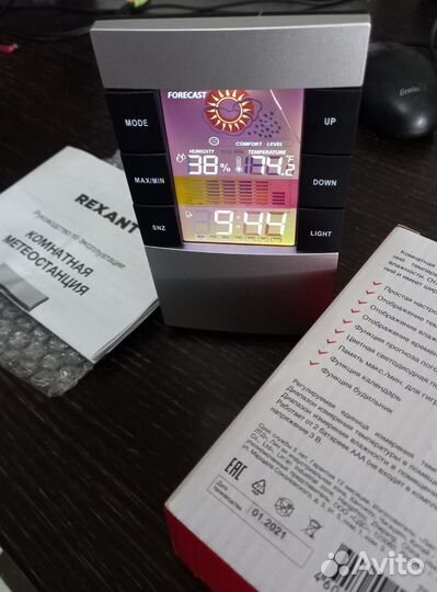 Продаю Метеостанция комнатная rexant