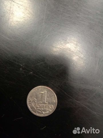 1 копейка 2001 года,2007 и т.д