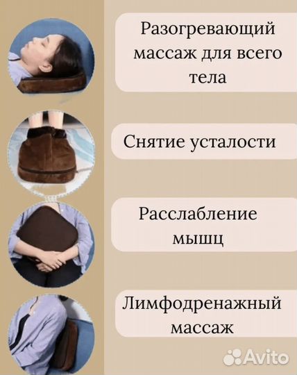 Грелка для ног