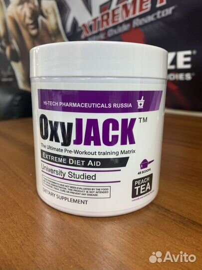 Предтрен OxyJack