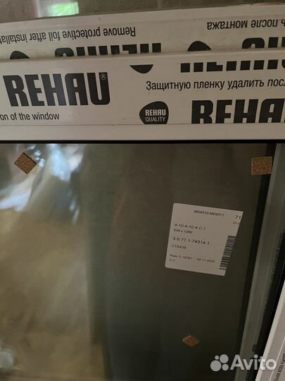 Балконный блок Rehau новый