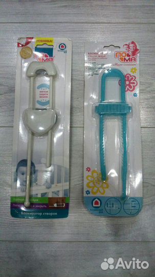 Блокиратор створок дверей